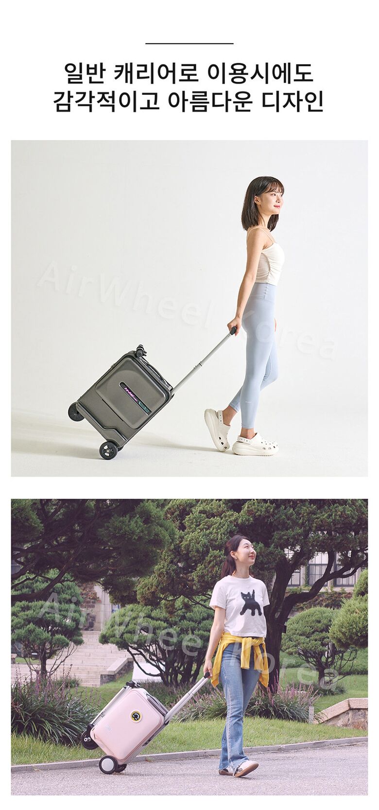 840_021_일반캐리어이동